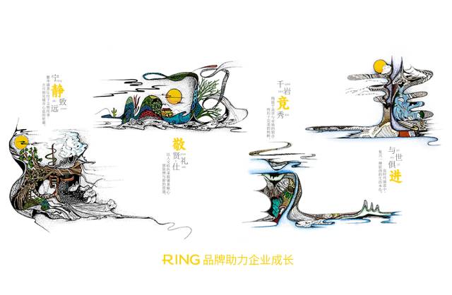 一家具有合作价值的东营区画册设计机构。