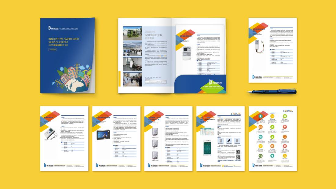 东营区画册设计谈品牌建设